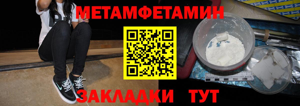 Амфетамин VHQ Янаул