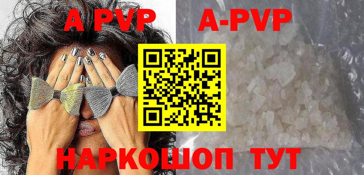 Альфа ПВП СК Янаул