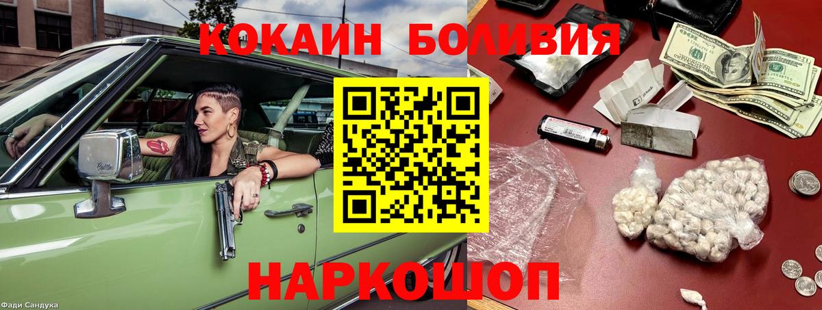 Cocaine Колумбийский Янаул
