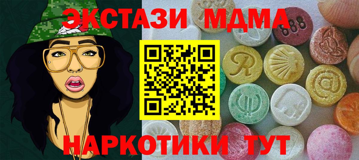 Ecstasy  ЭКСТАЗИ TESLA  Вход с VPN  Экстази Punisher  Янаул 