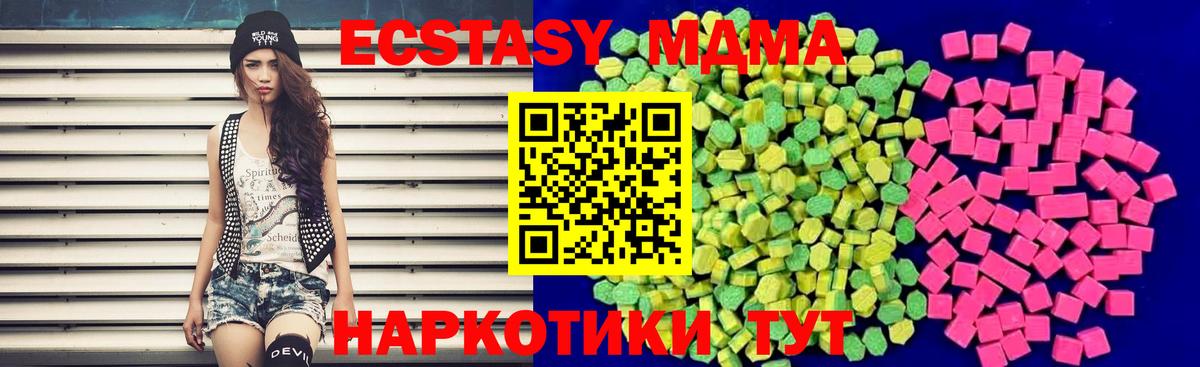 Ecstasy бентли Янаул