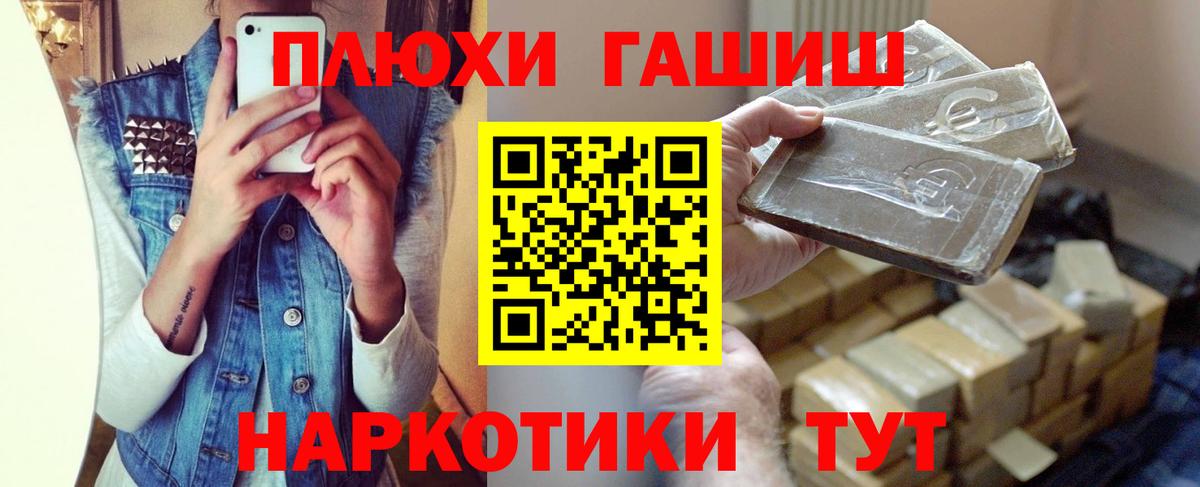 ГАШ 40% ТГК Янаул