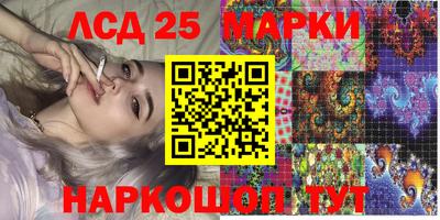 метадон Кинель