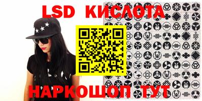 метадон Кинель
