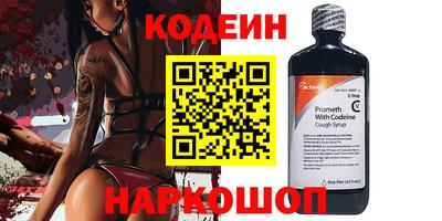 метадон Кинель