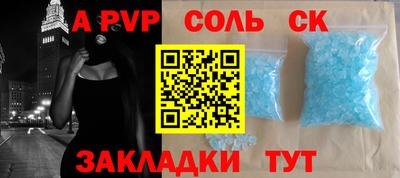 твердый Кингисепп