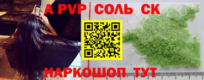 твердый Кингисепп