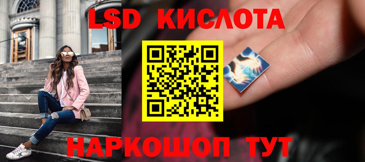 ссылка на мегу сайт  Лсд 25 экстази ecstasy  Вход с VPN  Янаул  ЛСД экстази 