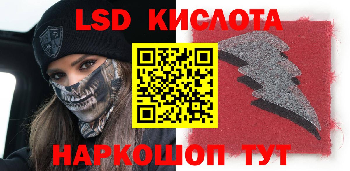 Марки N-bome 1500мкг  Вход с VPN  Янаул 