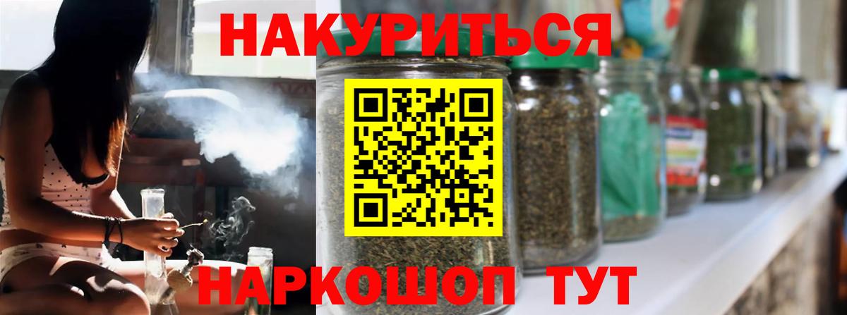 Янаул  Шишки марихуана AK-47  Вход с VPN  Каннабис White Widow  Конопля LSD WEED  МАРИХУАНА Ganja 